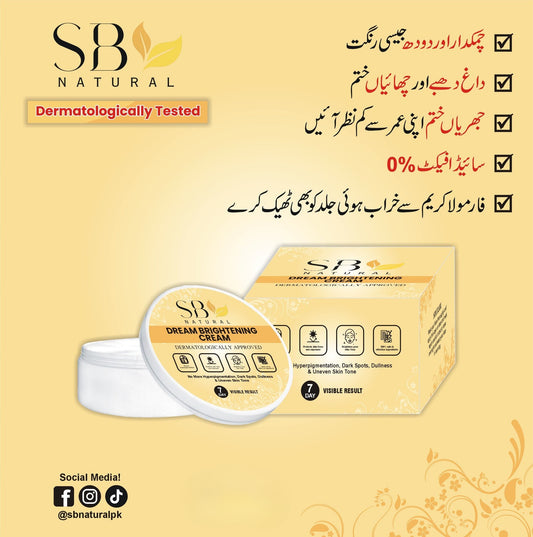 Best Seller SB Natural